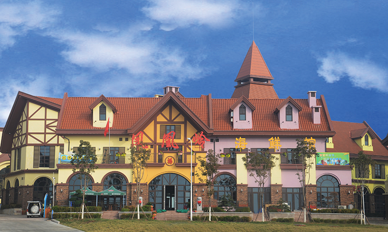 �ൺ����ơ�ƽ�