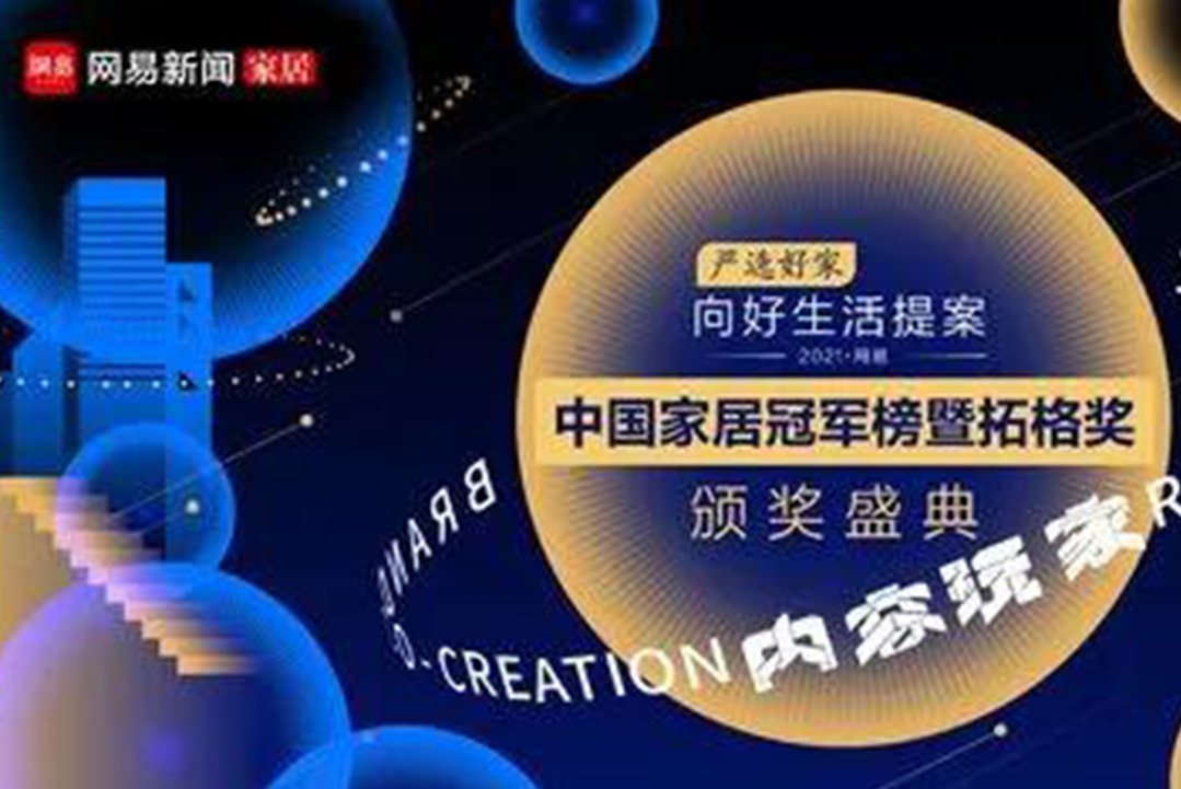 ������֤�����Ź���ϲ�ᡰ��ҵ���Ʒ�ơ�����