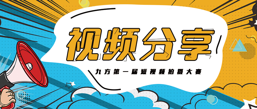 ���Ź��ʼ��Ŷ�����������Ʒչ��