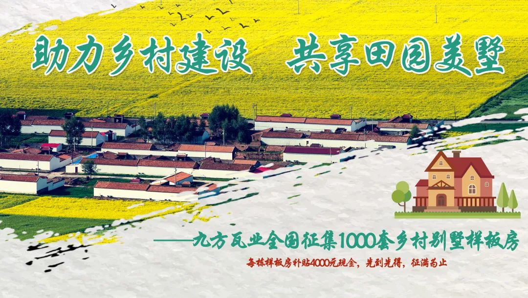 ���Ź�����ҵ��������1000���������巿