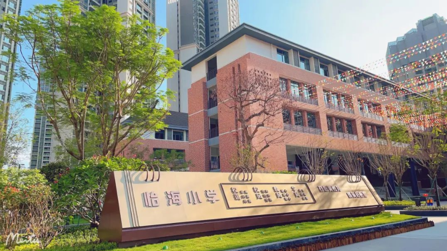 ��ѧ�գ����Ź��ʴ��㳩��У԰����