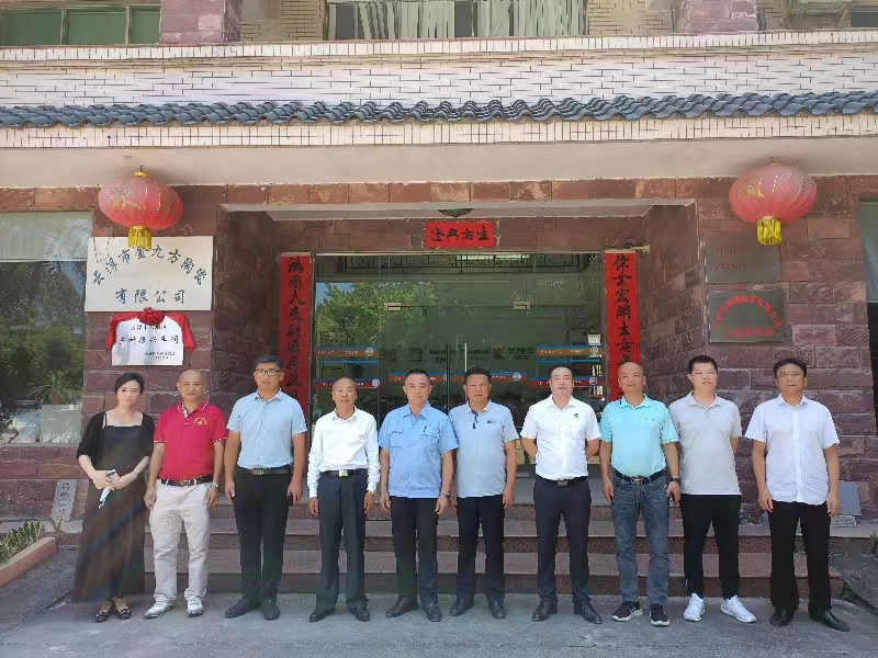 ���Ź���ժҪ2023��26��