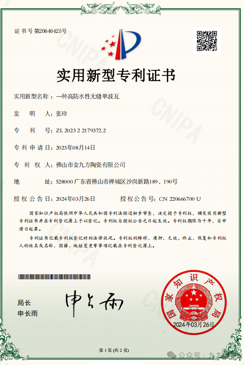 ���������������������Ź����ٻ���������ר��