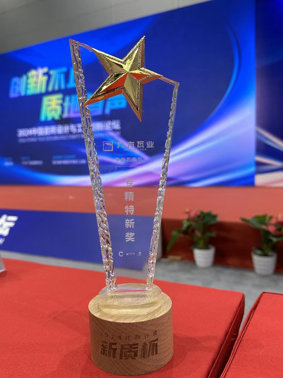 ���Ź���ժҪ2024��14��