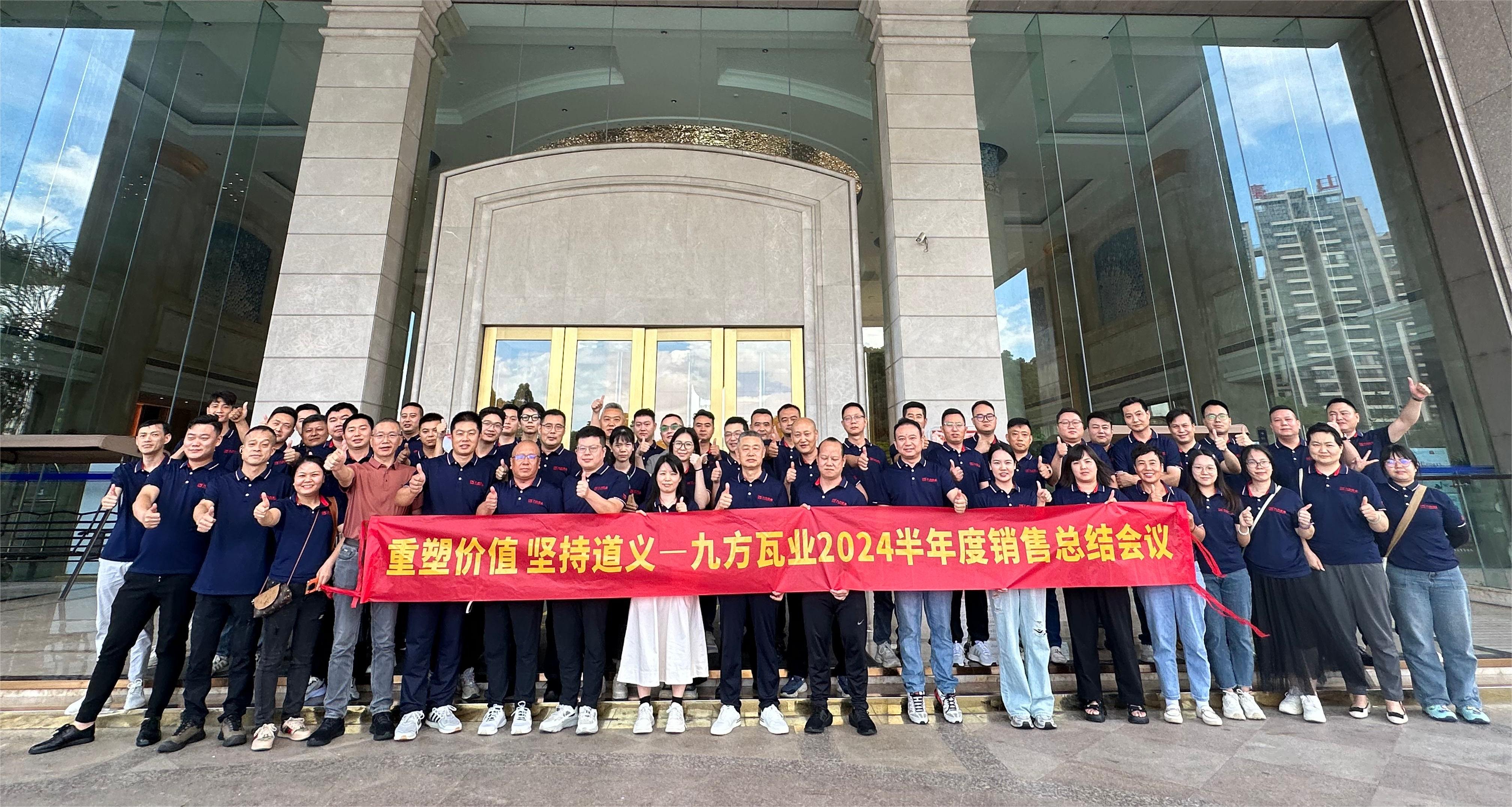 ���ǵ��Ŷ�