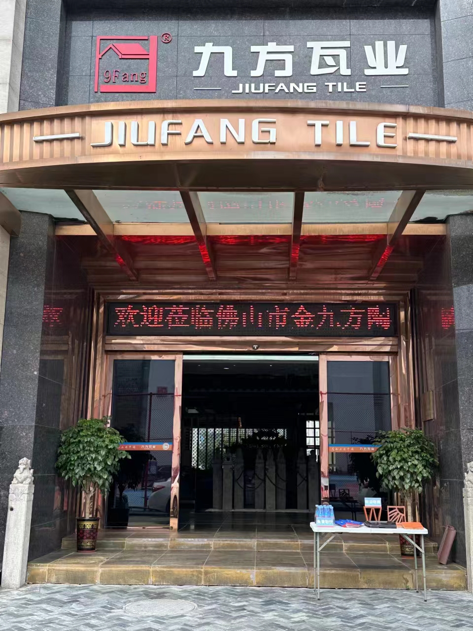 ���Ź���ժҪ2024��28��