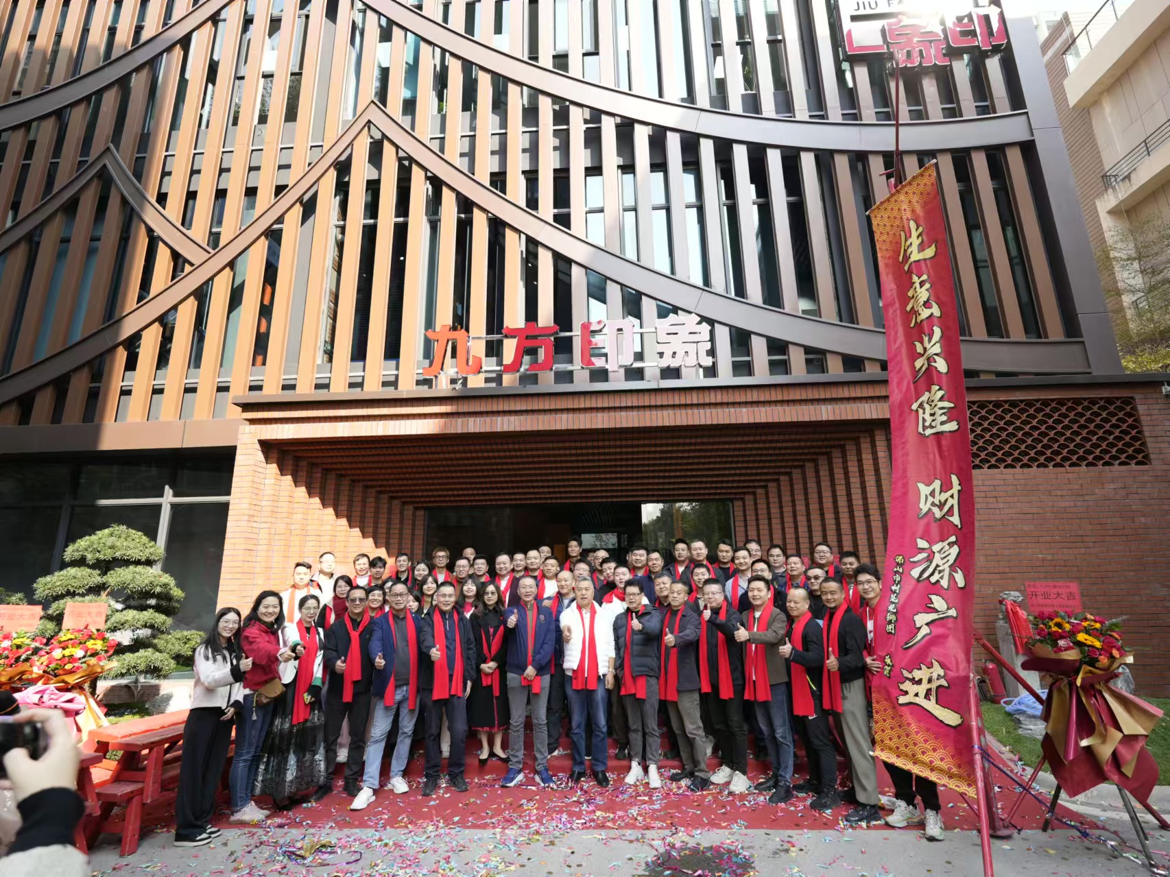 ���Ź���ӡ���Ļ����깤־��Բ���ֳɣ�