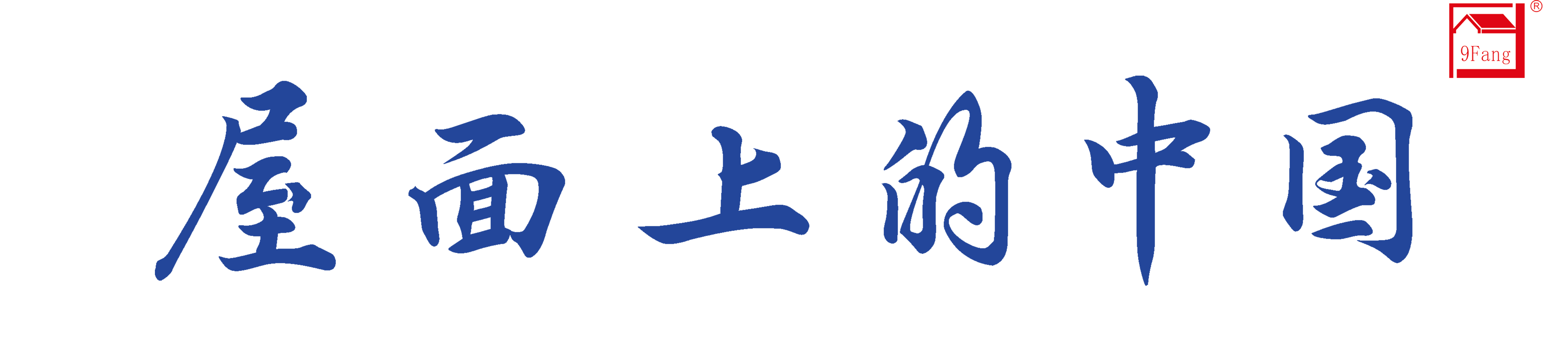 ���Ź���V9��(�й�)���޹�˾����